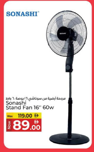 available at Kenz Hypermarket in UAE - Sharjah / Ajman