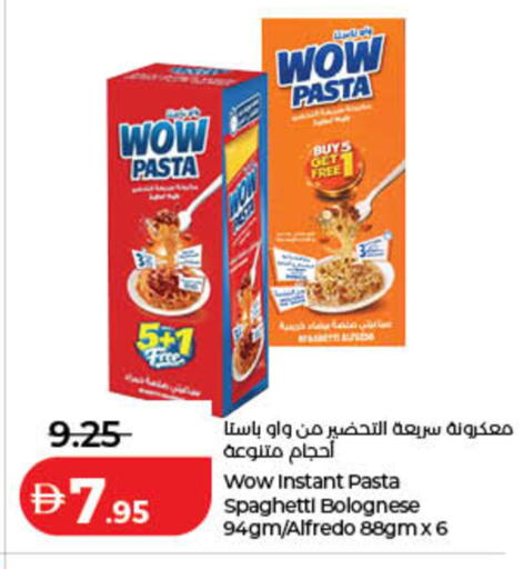 available at لولو هايبرماركت in الإمارات العربية المتحدة , الامارات - رَأْس ٱلْخَيْمَة