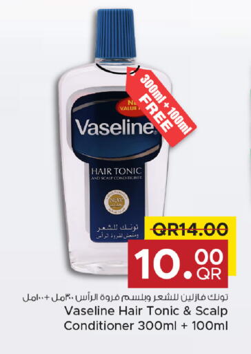available at Family Food Centre in Qatar - Umm Salal