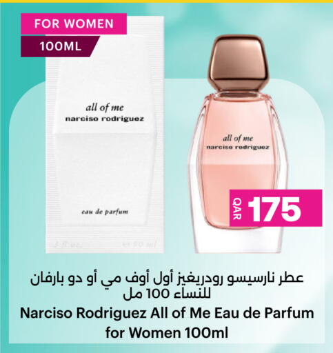 available at أنصار جاليري in قطر - الشمال