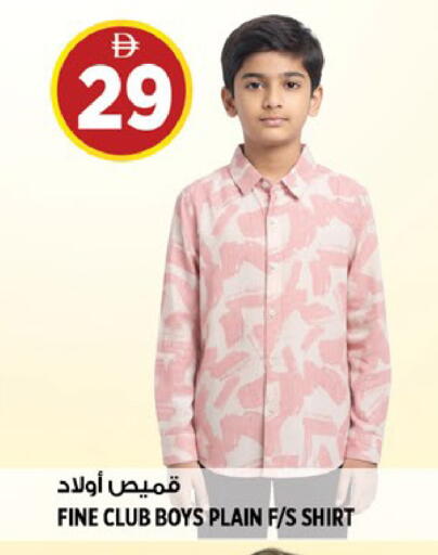available at Hashim Hypermarket in UAE - Sharjah / Ajman