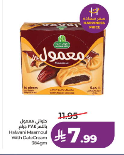 available at LULU Hypermarket in KSA, Saudi Arabia, Saudi - Khamis Mushait