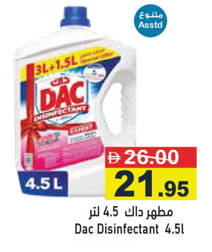 available at أسواق رامز in الإمارات العربية المتحدة , الامارات - أبو ظبي