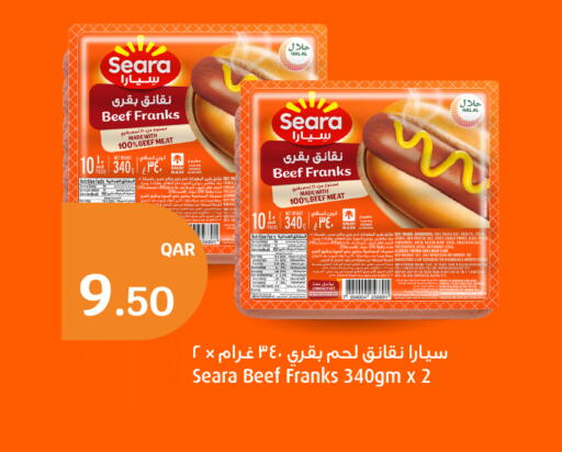 available at سيتي هايبرماركت in قطر - الدوحة