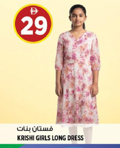 available at Hashim Hypermarket in UAE - Sharjah / Ajman