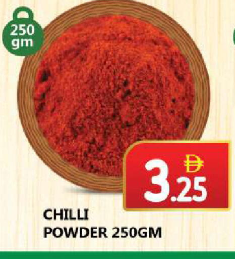 Chilli available at سوق المبارك هايبرماركت in الإمارات العربية المتحدة , الامارات - الشارقة / عجمان