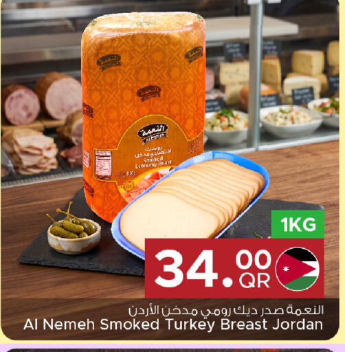 available at مركز التموين العائلي in قطر - الشحانية