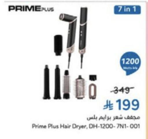 available at Hyper Panda in KSA, Saudi Arabia, Saudi - Medina