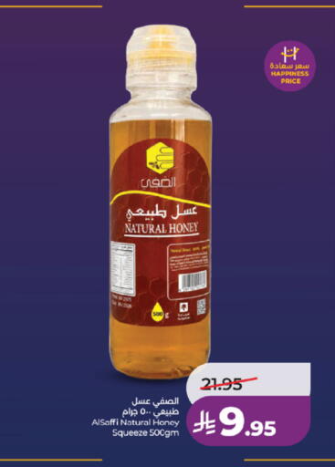 available at لولو هايبرماركت in مملكة العربية السعودية, السعودية, سعودية - خميس مشيط