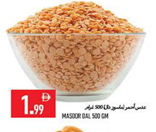 available at  روابي ماركت عجمان in الإمارات العربية المتحدة , الامارات - الشارقة / عجمان