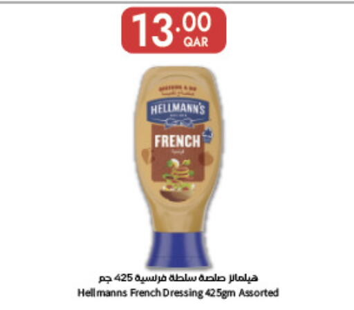 available at Carrefour in Qatar - Umm Salal