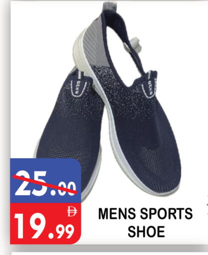available at يونايتد هيبر ماركت in الإمارات العربية المتحدة , الامارات - دبي