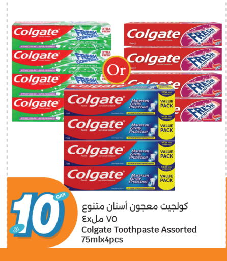 available at سيتي هايبرماركت in قطر - الدوحة