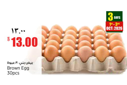 available at Retail Mart in Qatar - Al Khor
