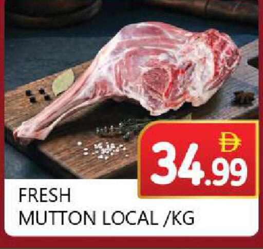 available at سوق المبارك هايبرماركت in الإمارات العربية المتحدة , الامارات - الشارقة / عجمان