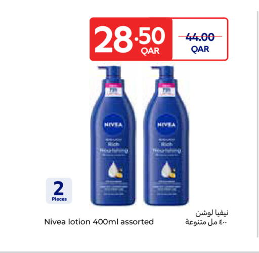 available at كارفور in قطر - أم صلال