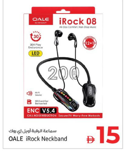 available at Kenz Hypermarket in UAE - Sharjah / Ajman