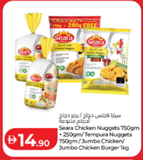 available at لولو هايبرماركت in الإمارات العربية المتحدة , الامارات - أبو ظبي