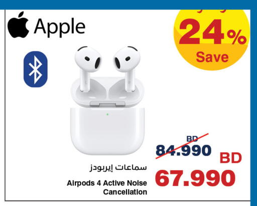 Apple available at هايبرماكس in البحرين