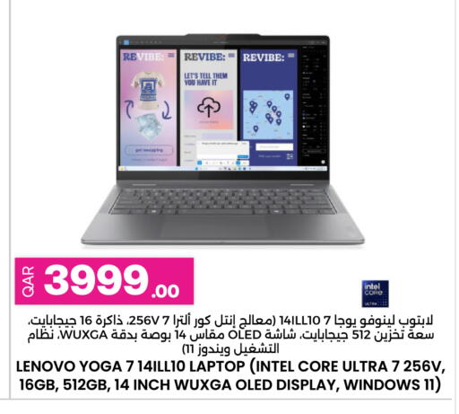 available at أنصار جاليري in قطر - الشحانية