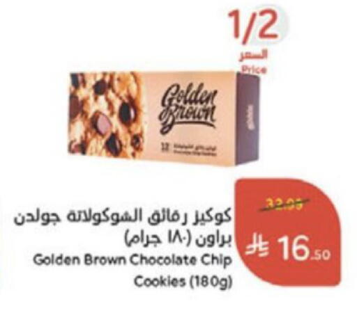 available at Hyper Panda in KSA, Saudi Arabia, Saudi - Wadi ad Dawasir