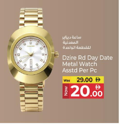 Date available at Kenz Hypermarket in UAE - Sharjah / Ajman