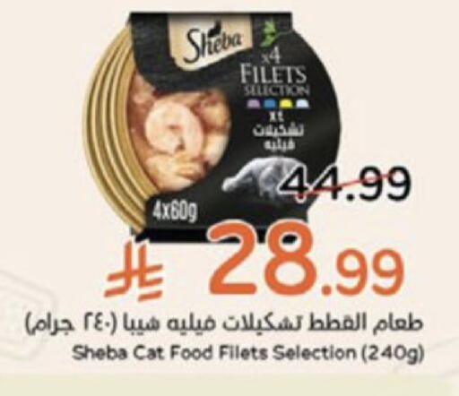 available at هايبر بنده in مملكة العربية السعودية, السعودية, سعودية - الخبر‎