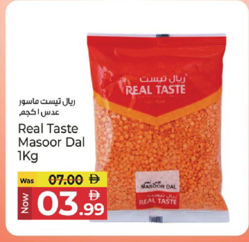 available at Kenz Hypermarket in UAE - Sharjah / Ajman