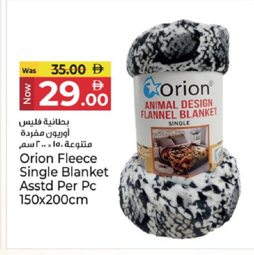 available at كنز هايبرماركت in الإمارات العربية المتحدة , الامارات - الشارقة / عجمان