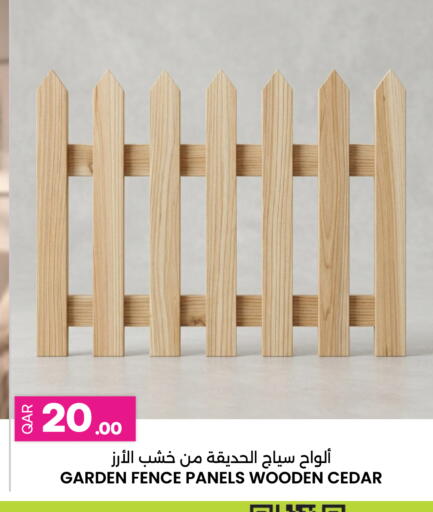 available at Ansar Gallery in Qatar - Al Rayyan