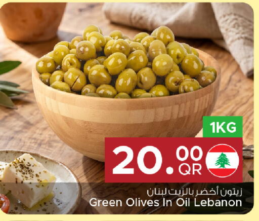available at Family Food Centre in Qatar - Umm Salal