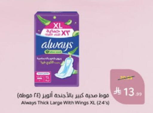 available at Hyper Panda in KSA, Saudi Arabia, Saudi - Medina