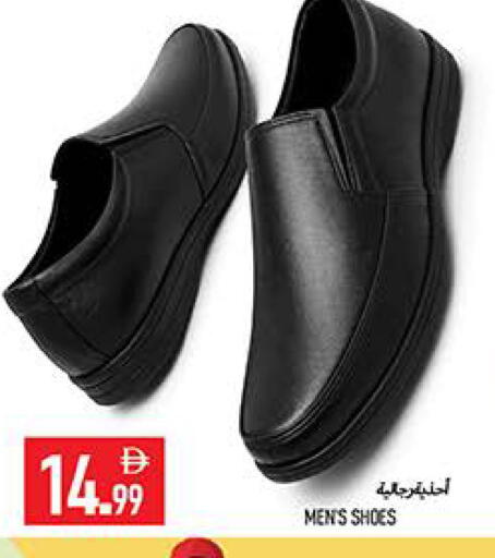available at  روابي ماركت عجمان in الإمارات العربية المتحدة , الامارات - الشارقة / عجمان