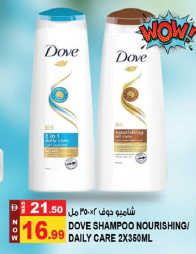 available at Hashim Hypermarket in UAE - Sharjah / Ajman