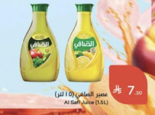 available at Hyper Panda in KSA, Saudi Arabia, Saudi - Medina