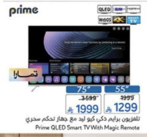 available at هايبر بنده in مملكة العربية السعودية, السعودية, سعودية - الخبر‎