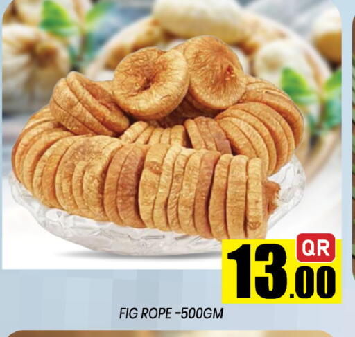 Fig available at شوب اند سمايل هايبرماركت in قطر - الشمال