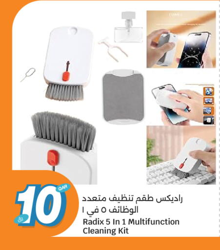 available at سيتي هايبرماركت in قطر - الوكرة