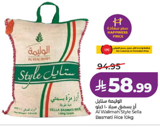 available at لولو هايبرماركت in مملكة العربية السعودية, السعودية, سعودية - الخرج