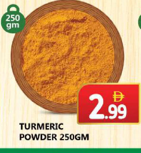 Turmeric available at سوق المبارك هايبرماركت in الإمارات العربية المتحدة , الامارات - الشارقة / عجمان