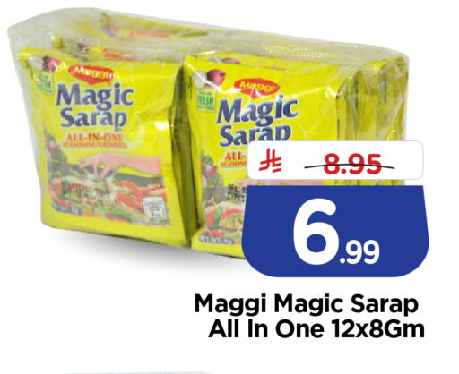 available at هايبر الوفاء in مملكة العربية السعودية, السعودية, سعودية - جدة