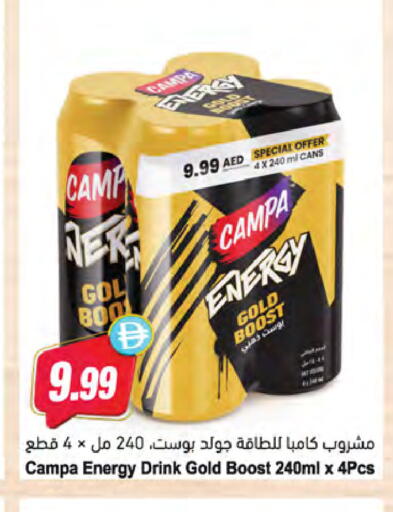 available at المايا سوبرماركت in الإمارات العربية المتحدة , الامارات - الشارقة / عجمان