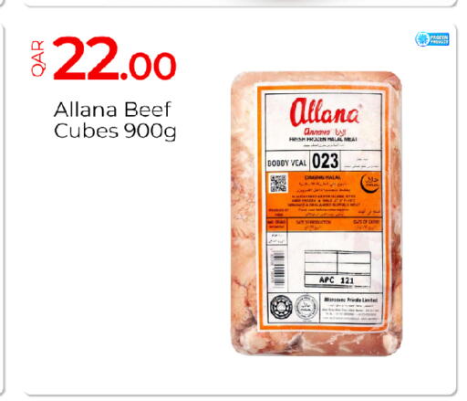 available at جي-ماكس هايبرماركت in قطر - الريان
