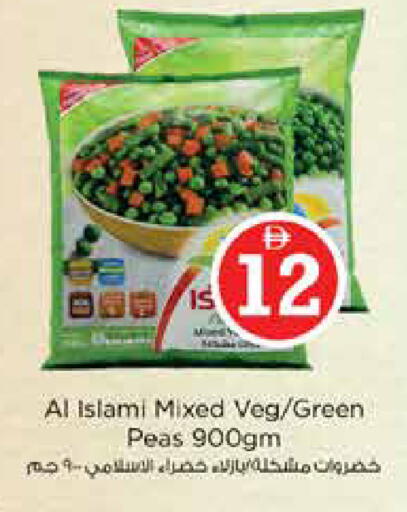 Peas available at نستو هايبرماركت in الإمارات العربية المتحدة , الامارات - دبي