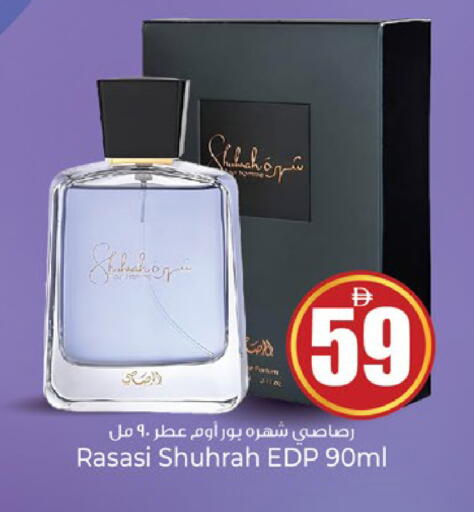 available at Kenz Hypermarket in UAE - Sharjah / Ajman
