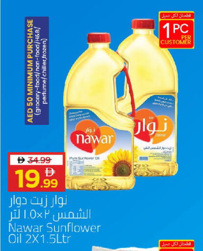 available at Mark & Save in UAE - Abu Dhabi