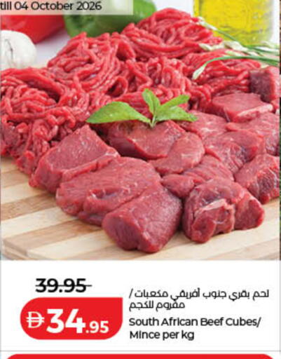 available at لولو هايبرماركت in الإمارات العربية المتحدة , الامارات - رَأْس ٱلْخَيْمَة