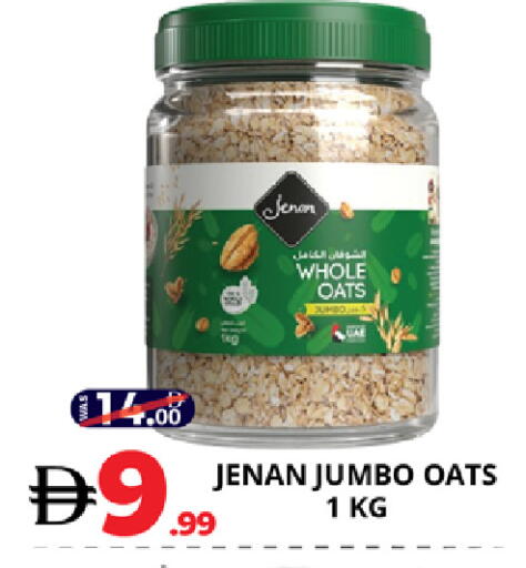 available at اكسبرس المدينة هايبرماركت in الإمارات العربية المتحدة , الامارات - أبو ظبي