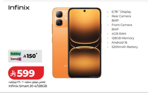 available at لولو هايبرماركت in مملكة العربية السعودية, السعودية, سعودية - الخرج
