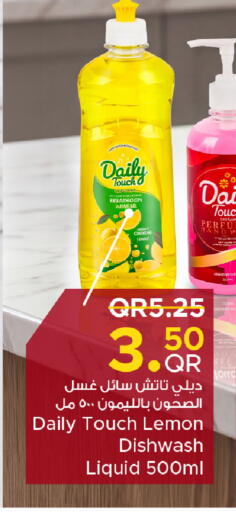 Lemon available at Family Food Centre in Qatar - Umm Salal